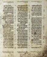 493px-Aleppo_Codex_(Deut)